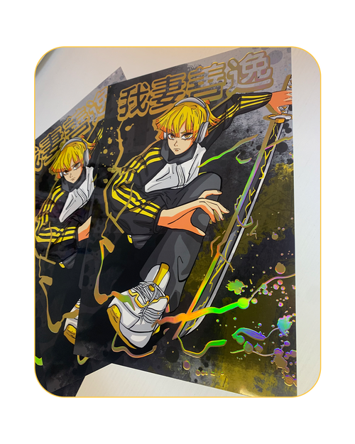 Kaminari print A4 | Gold holographique