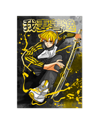 Kaminari print A4 | Gold holographique